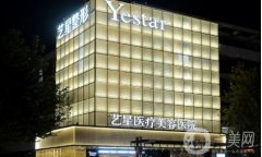 杭州五所整形醫(yī)院詳細簡介！了解更多資訊！