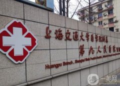 2022上海植發(fā)三甲醫(yī)院強(qiáng)重磅更新