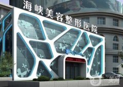長(zhǎng)春植發(fā)醫(yī)院年度介紹_這篇不看，再等一年