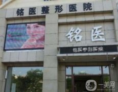2022撫順雙眼皮整形醫(yī)院名單發(fā)表！私立口碑都不錯