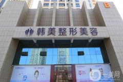 2022甘肅天水市整形外科醫(yī)院強口碑實力盤點！
