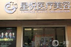 2022萍鄉(xiāng)市整形外科醫(yī)院強好評高！家家口碑好~