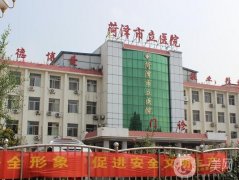 2022菏澤美容醫(yī)院信息介紹？前名單預測！華美入圍