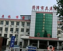2022菏澤正規(guī)美容整形醫(yī)院匯聚盤(pán)點(diǎn)！人氣熱榜口碑實(shí)力介紹