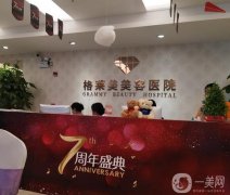 2022福州哪家醫(yī)院整容比較好？實(shí)力口碑獲好評(píng)！