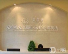 2022國(guó)內(nèi)目前哪家植發(fā)正規(guī)？可以參考強(qiáng)！全國(guó)連鎖實(shí)力靠譜~