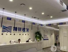 2022西安哪家植發(fā)技術(shù)比較好？精選！實(shí)力口碑出眾_值得信賴