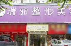2022福建整形好的醫(yī)院強(qiáng)（好評(píng)榜）名單公布！