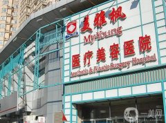 2022全國介紹整形醫(yī)院（北京篇）整理介紹！醫(yī)美口碑特色鮮明！