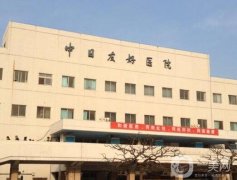 2022北京植發(fā)醫(yī)院新版名單公布！公立私立實力pk！值得選擇~