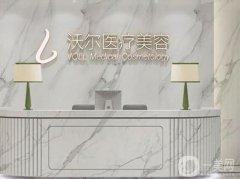 2022全國(guó)微整醫(yī)院強(qiáng)（）實(shí)力盤點(diǎn)！涉及北京、上海等地！