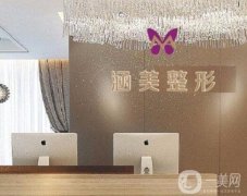 2022武漢整形醫(yī)院介紹實力口碑都不錯！值得選擇喔~