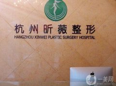 2022杭州整形醫(yī)院（）名單介紹！人氣口碑實力相當~