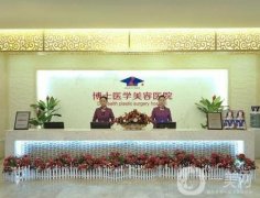 2021-2022山東正規(guī)整形醫(yī)院介紹介紹！風靡濟南、青島、濰坊等全地區(qū)！