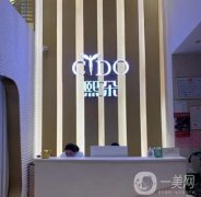 西安植發(fā)果比較好的醫(yī)院介紹刷新！2022的技術(shù)優(yōu)勢和人氣口碑不輸！