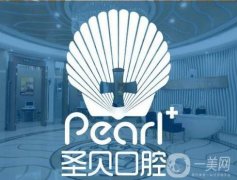 上海口腔醫(yī)院介紹多方面發(fā)布！通過(guò)擅長(zhǎng)項(xiàng)目、人氣口碑等深入了解！
