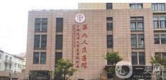 上海整形機(jī)構(gòu)信息介紹？哪這些值得期待！