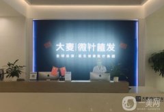 全國連鎖植發(fā)醫(yī)院強公示_這篇不看,損失幾個W