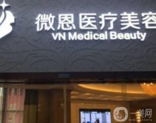 長沙正規(guī)植發(fā)醫(yī)院實力盤點_又一批網(wǎng)紅機構(gòu)入圍了