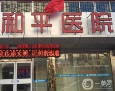 廣東較好的植發(fā)醫(yī)院看這篇就夠了_趕緊收藏!