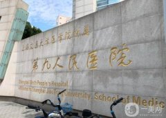 上海割雙眼皮整形醫(yī)院盤(pán)點(diǎn)_公立PK私立越看越有范兒