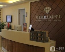 2022福州有幾家整容醫(yī)院是正規(guī)的？強(qiáng)醫(yī)美靠譜推薦！知名度高口碑好~