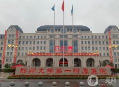 國(guó)內(nèi)整形的正規(guī)醫(yī)院有哪些？前醫(yī)美正規(guī)推薦！公立實(shí)力不俗~