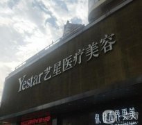2022武漢整形醫(yī)院公開！醫(yī)美口碑擅長各不同！實力相當(dāng)~