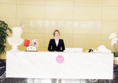 2022國內(nèi)美容醫(yī)院名次有變化！（私立篇）醫(yī)美遍布北上廣等地~