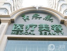 2022北京整形美容醫(yī)院介紹位信息介紹發(fā)表！醫(yī)美口碑擅長各不同~