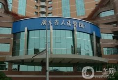 全國口腔知名醫(yī)院！上榜的涉及廣東、上海、天津的公立牙科