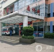 中山口腔醫(yī)院隆重公布！這這些口碑好當(dāng)?shù)厝丝囱勒宜麄?></a>
                            <div   id=