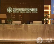 石家莊假體隆鼻整形醫(yī)院！藍山、雅芳亞、天宏等老品牌備受青睞