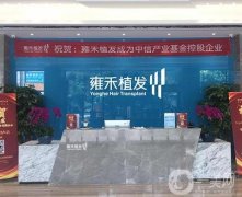 2022青島植發(fā)醫(yī)院介紹信息介紹top！多方面掃盡公立私立嚴(yán)選把關(guān)！