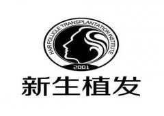 2021-2022廈門植發(fā)醫(yī)院介紹搶先預(yù)覽！占據(jù)機(jī)構(gòu)有哪些？