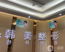 商丘整形醫(yī)院信息介紹？2022介紹點(diǎn)名！醫(yī)美口碑攀升！