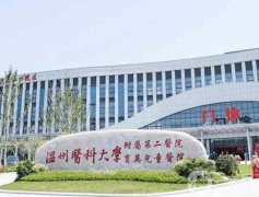 20022溫州整形醫(yī)院介紹由公立私立兩種組成！口碑人氣還是有差別！