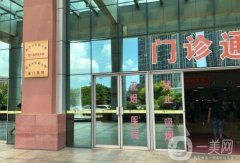 廈門豐胸科整形醫(yī)院信息介紹？了解更多新信息！