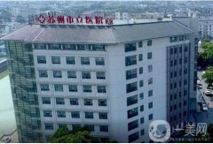 蘇州市微整形哪幾所醫(yī)院順利入圍！