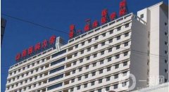 太原市整形五所醫(yī)院入圍！介紹哪這些順利入圍？