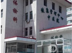 2021威海市整形外科醫(yī)院介紹公布！誰家奪得榜一！