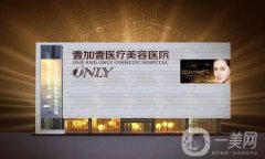2021武漢市醫(yī)療美容醫(yī)院已經(jīng)公布！雙眼皮項目感受分享！
