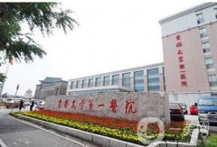 2021長春市整形外科五所醫(yī)院基本信息！哪這些順利入圍！