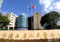 2022杭州整形的正規(guī)醫(yī)院強靠譜推薦！公立私立均有！趕緊收藏