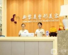 2022烏魯木齊比較正規(guī)的整形醫(yī)院介紹！私立醫(yī)美實(shí)力點(diǎn)評(píng)