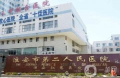 江蘇整形三甲醫(yī)院有哪些？介紹發(fā)布_整理介紹醫(yī)技特點(diǎn)及口碑