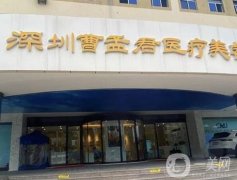 深圳做隆鼻整形醫(yī)院！曹孟君、蒳美邇、富華憑高好評率拿下