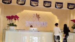 昆明做吸脂整形醫(yī)院信息介紹?當?shù)卣?guī)好口碑公立私立介紹拿去參考