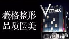 廈門植發(fā)醫(yī)院口碑一一盤點！碧蓮盛、雍禾、新生被推薦獲贊多