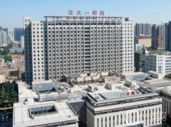 2021西安市口腔醫(yī)院！實力全靠技術(shù)支撐！并且特色各不相同！
